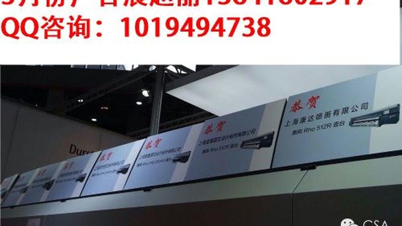 会展现场服务流程：从搭建到撤展的详细步骤