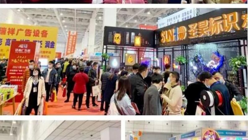商务庆典活动策划安装服务流程解析