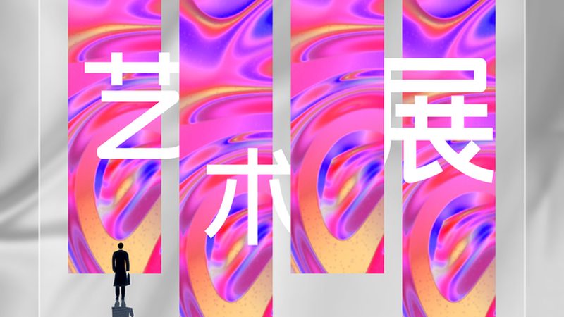 舞台桁架搭建安装费用解析：关键因素与预算规划